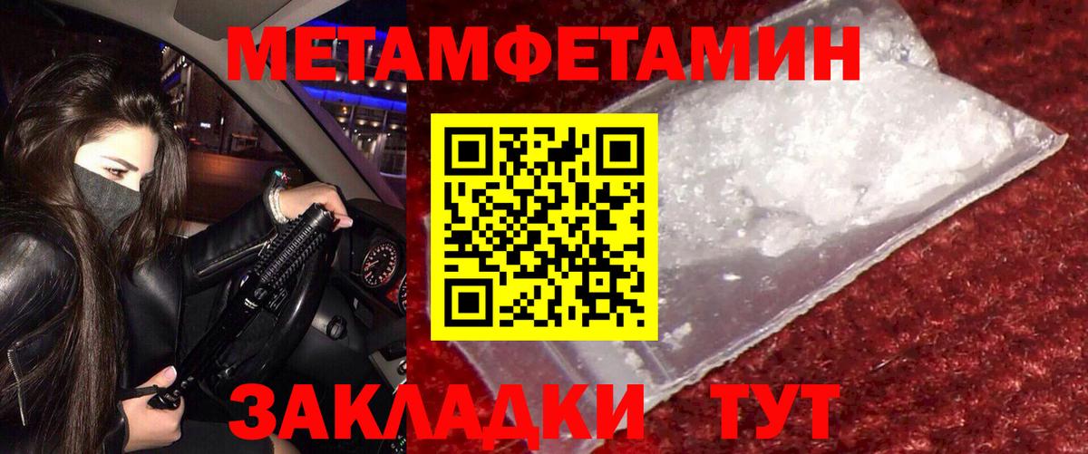 Амфетамин Premium Кызыл