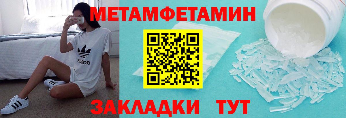 АМФ  Амфетамин 97%  Вход с VPN  Кызыл 