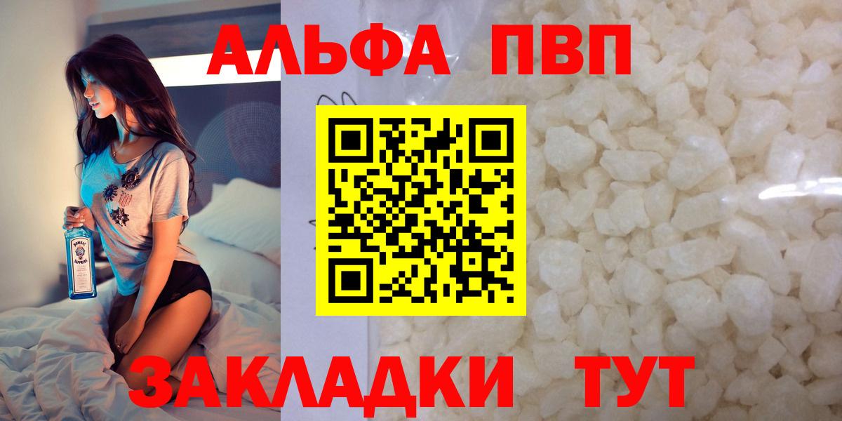 A PVP СК КРИС Кызыл