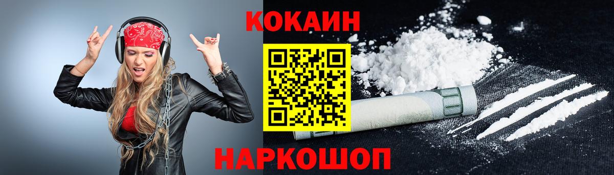 КОКАИН Columbia Кызыл