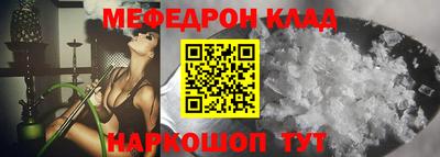 прущая мука Ипатово