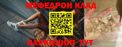 прущая мука Ипатово