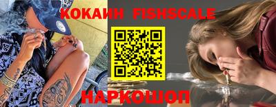 ешки Изобильный