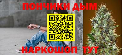 прущая мука Ипатово