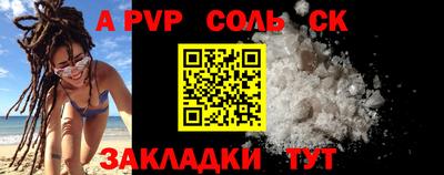 прущая мука Ипатово