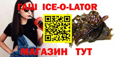 ешки Изобильный