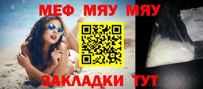 прущая мука Ипатово