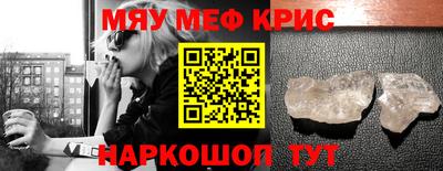 прущая мука Ипатово