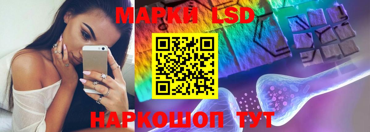 ЛСД экстази ecstasy  Лсд 25 экстази ecstasy  Вход с VPN  Кызыл 