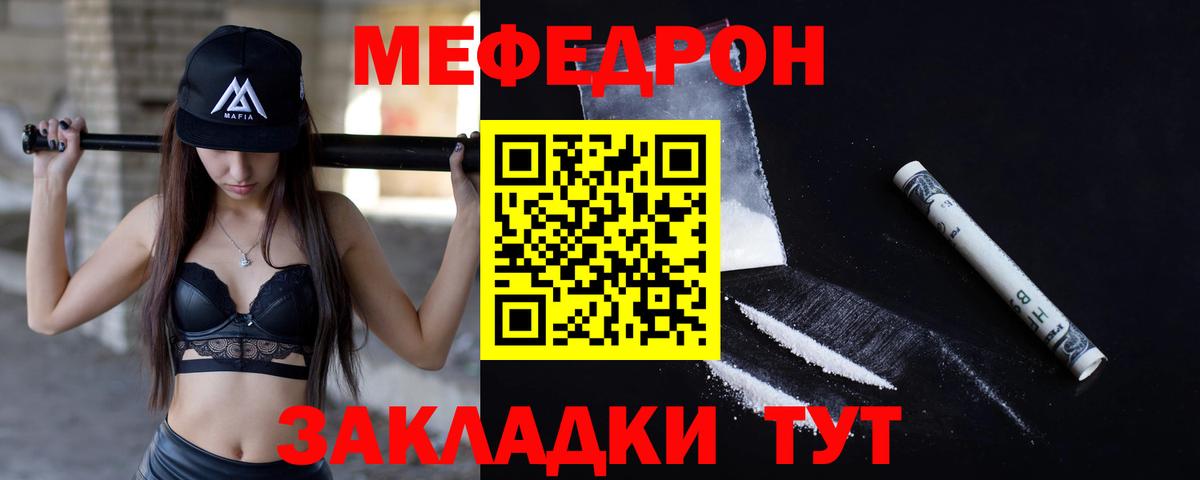 Кызыл  МЯУ-МЯУ VHQ  купить наркотики сайты  Меф  МЯУ-МЯУ кристаллы  Вход с VPN 