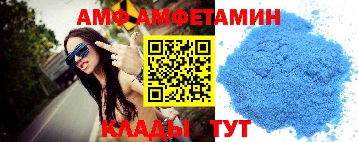 МЕТАМФЕТАМИН винт  Вход с VPN  Кызыл 