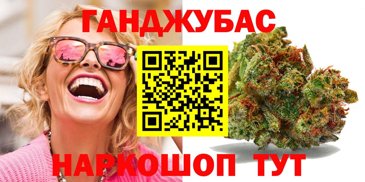 МАРИХУАНА MAZAR Кызыл